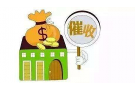 涟源专业要账公司